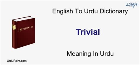 trivial meaning in urdu|More.